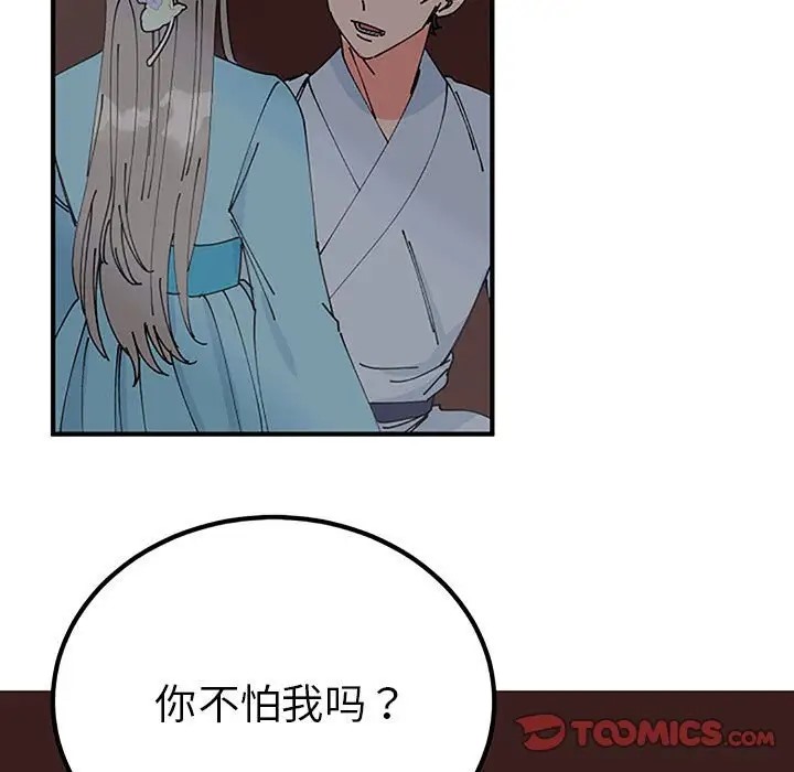 第28话  图 57