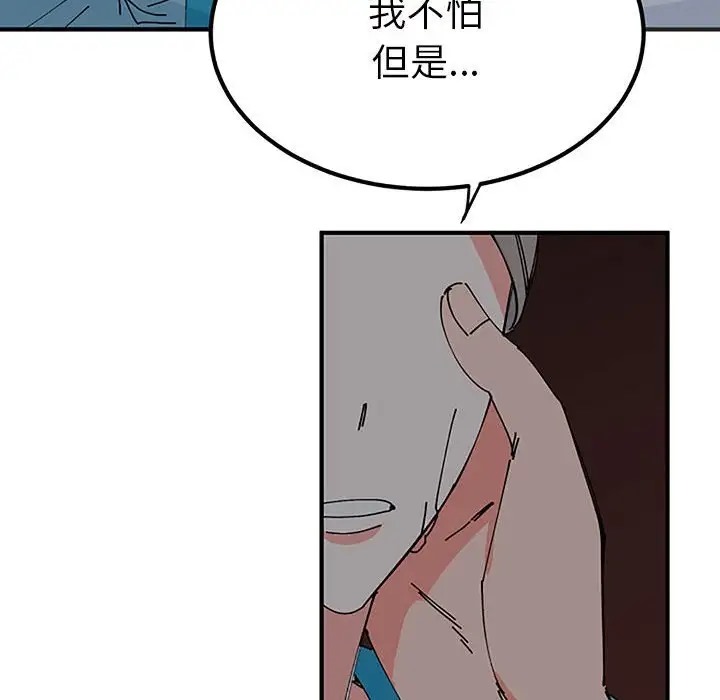第28话  图 60