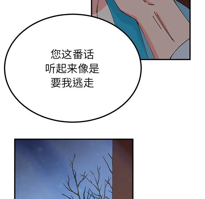第28话  图 61