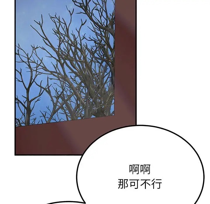 第28话  图 62