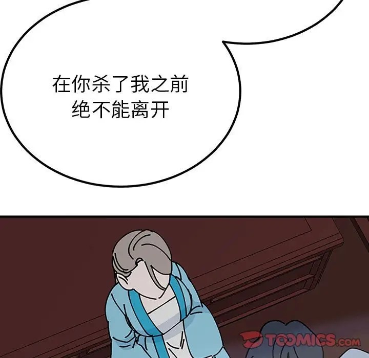 第28话  图 63