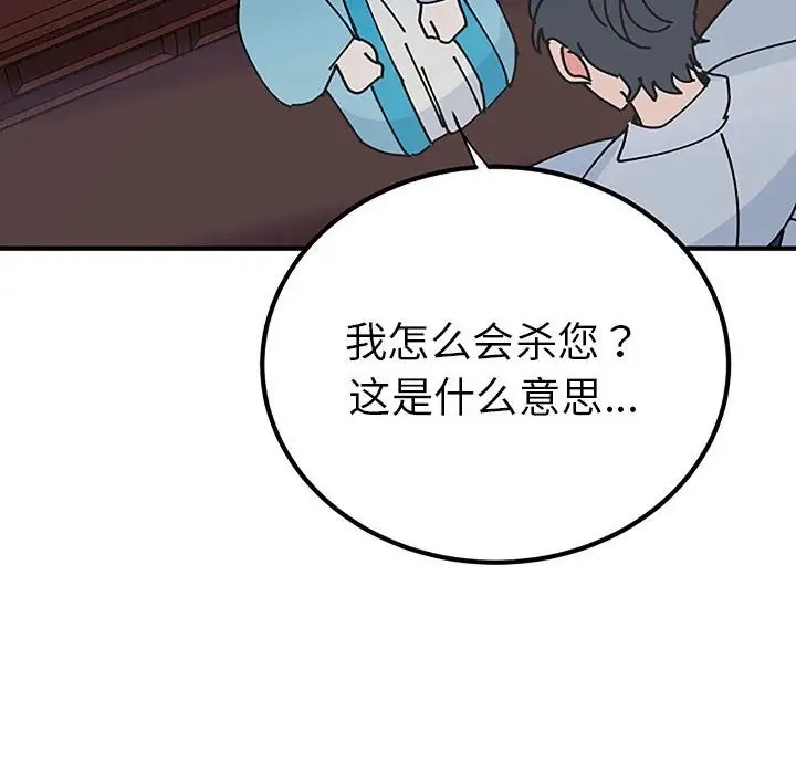 第28话  图 64