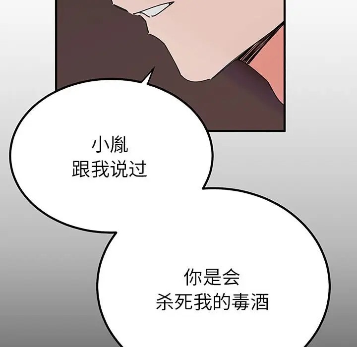 第28话  图 66