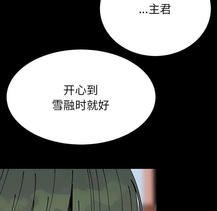第28话  图 72