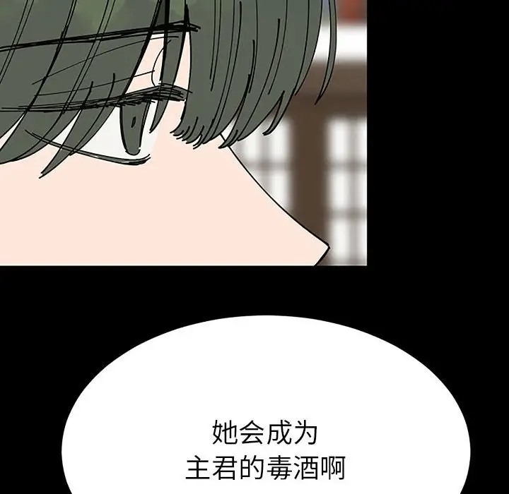 第28话  图 73