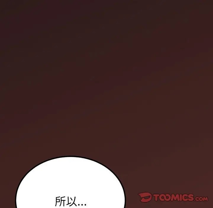 第28话  图 75