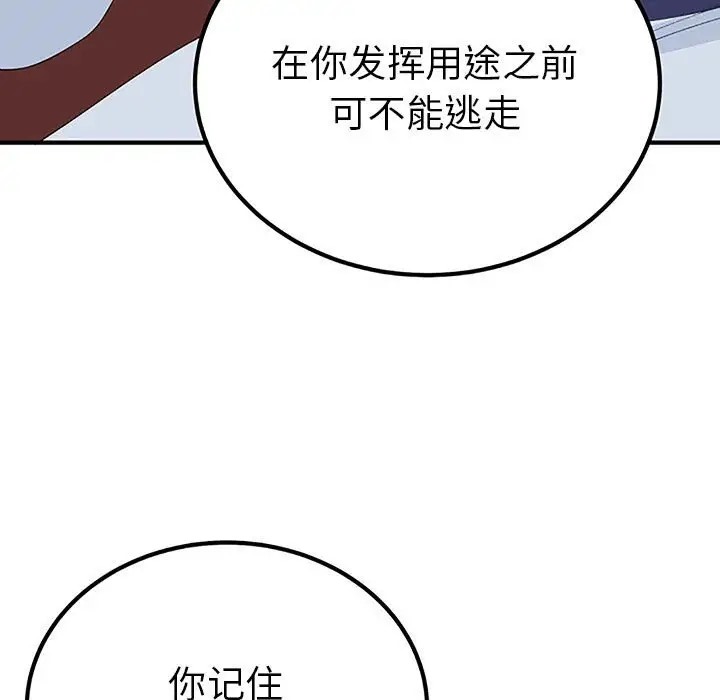 第28话  图 78