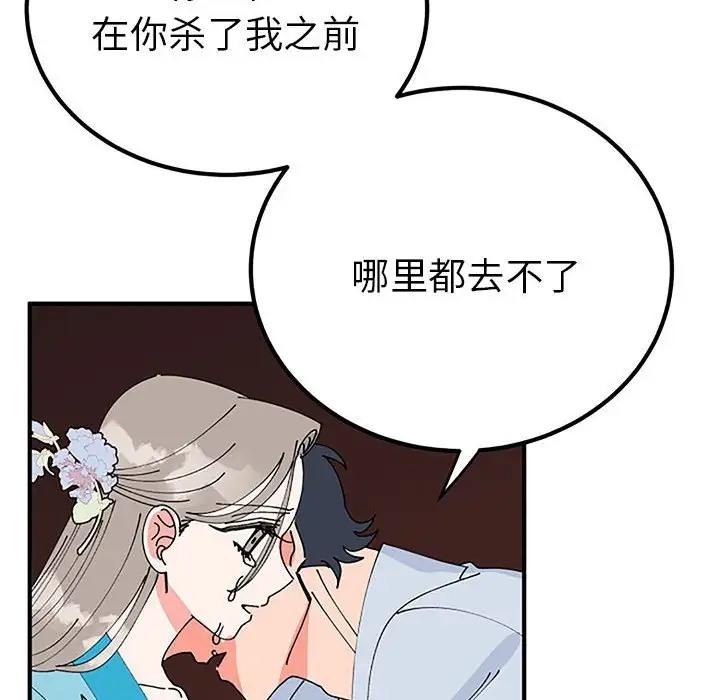 第28话  图 79