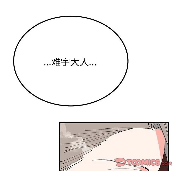 第28话  图 81