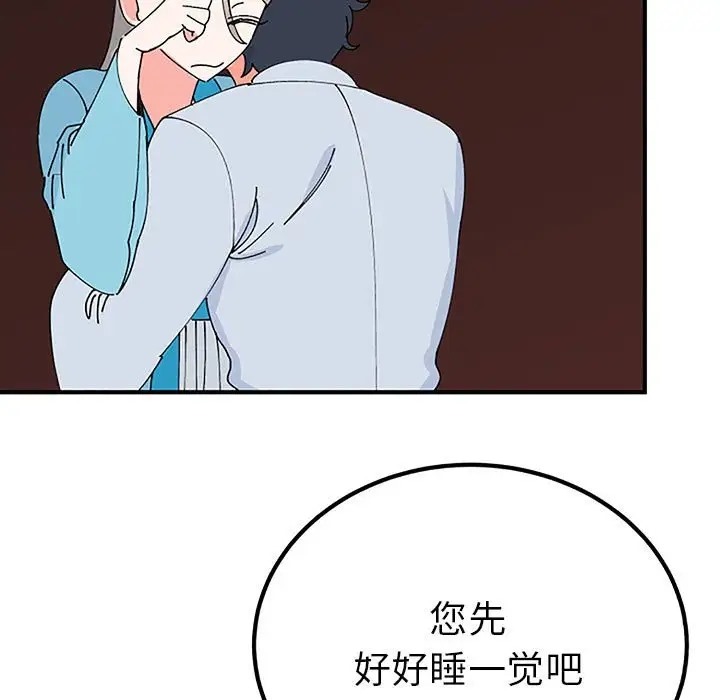 第28话  图 84