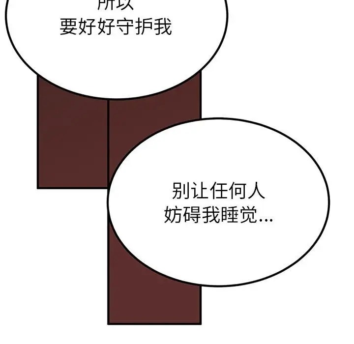 第28话  图 92