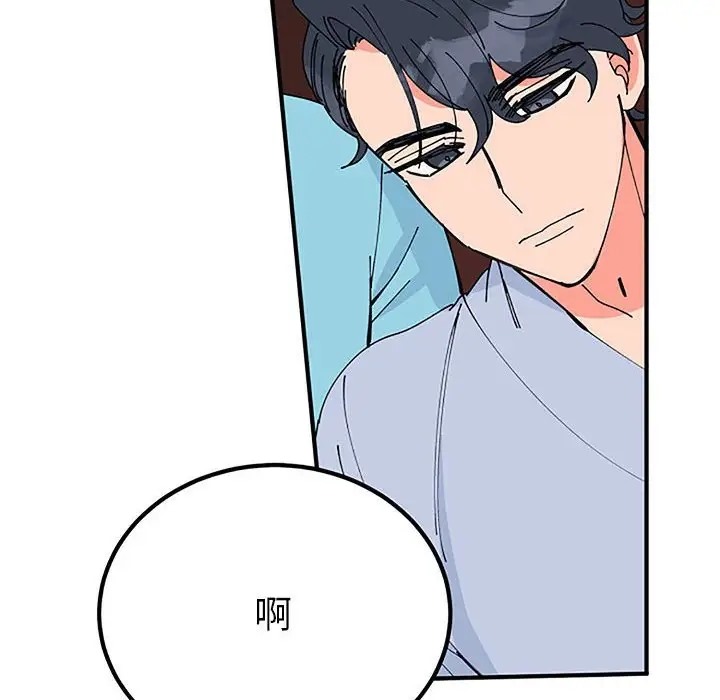 第28话  图 97
