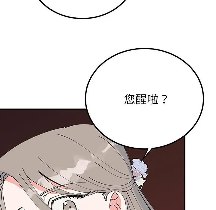 第28话  图 98