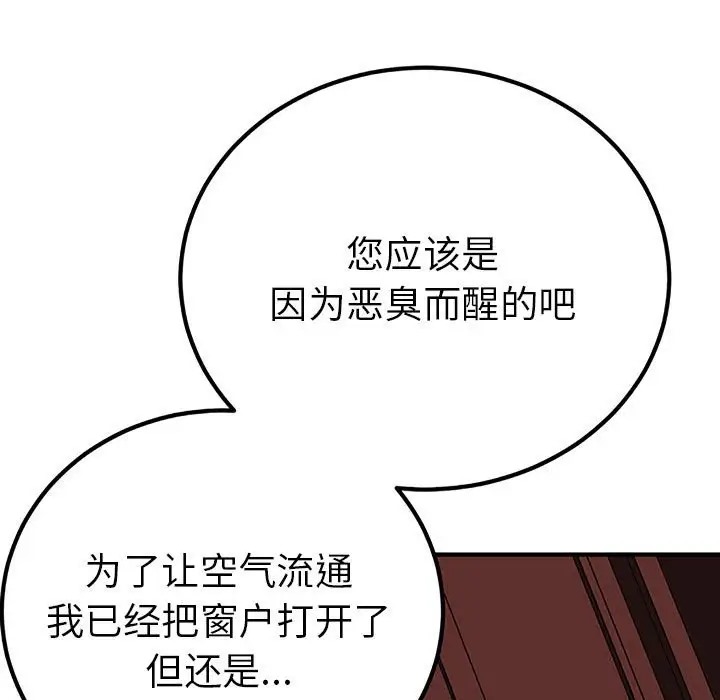 第28话  图 100