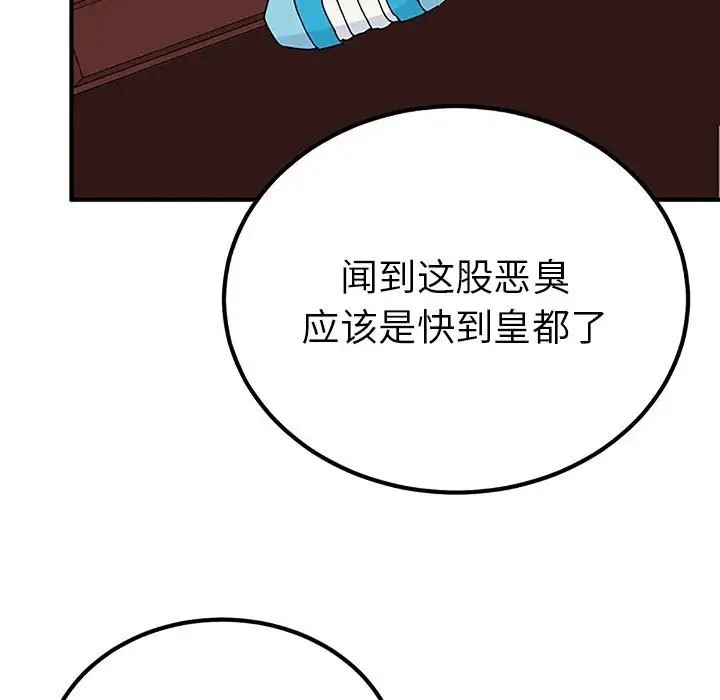 第28话  图 102