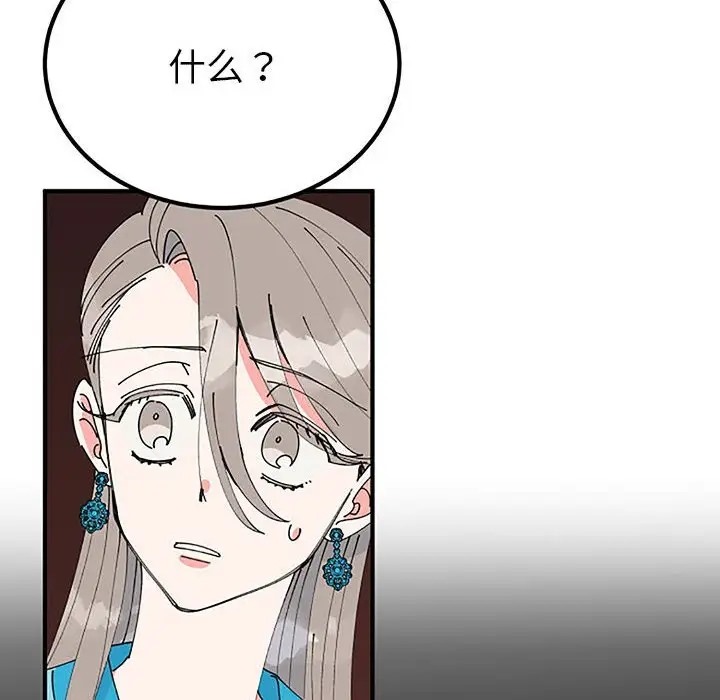 第28话  图 103