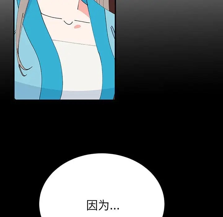 第28话  图 104