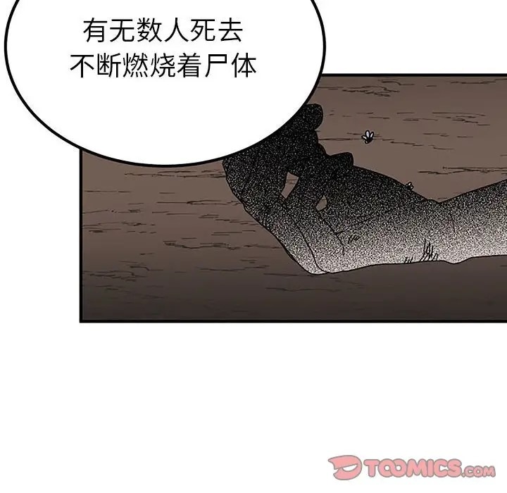第28话  图 111