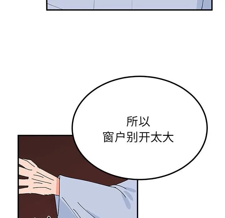 第28话  图 118