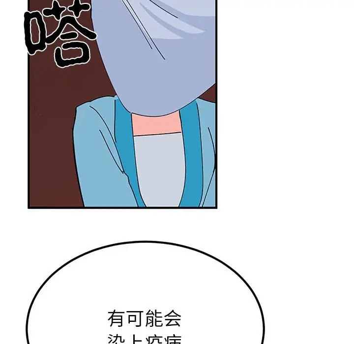 第28话  图 119