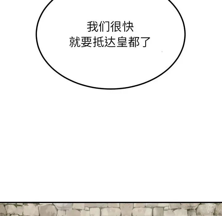 第28话  图 122