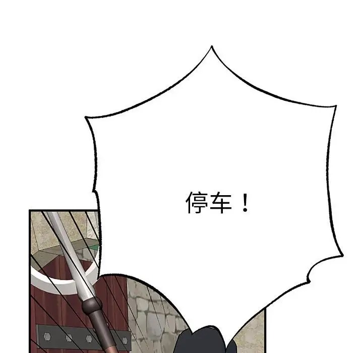 第28话  图 126
