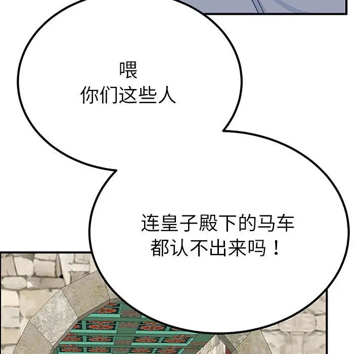 第28话  图 130