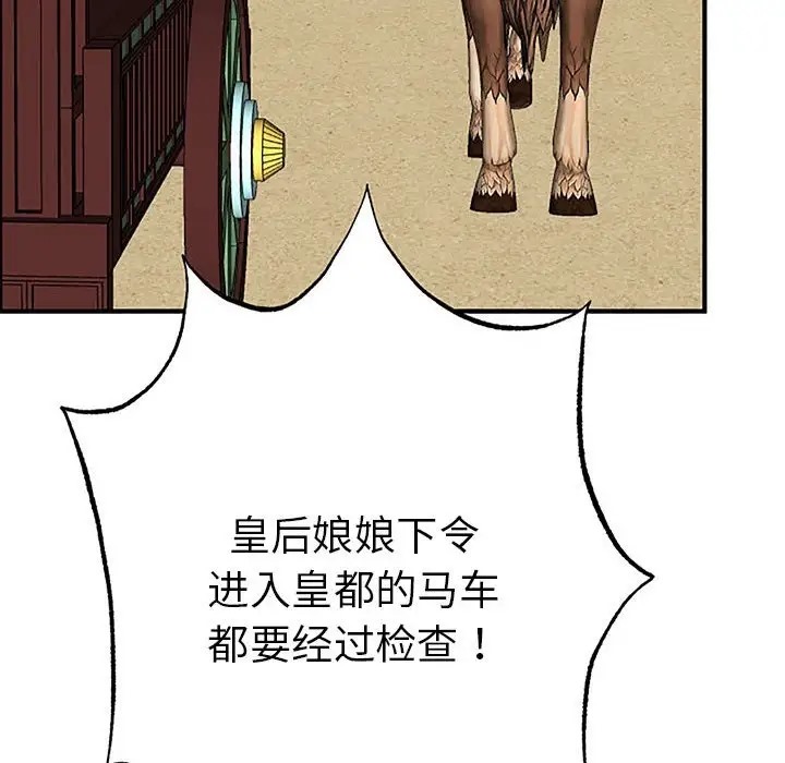 第28话  图 132