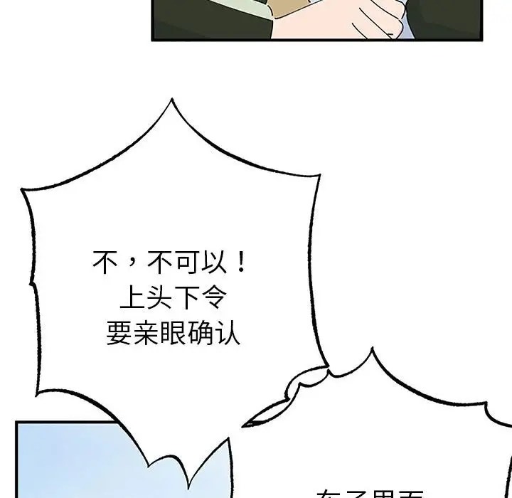 第28话  图 136