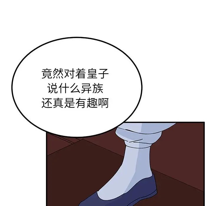 第28话  图 138