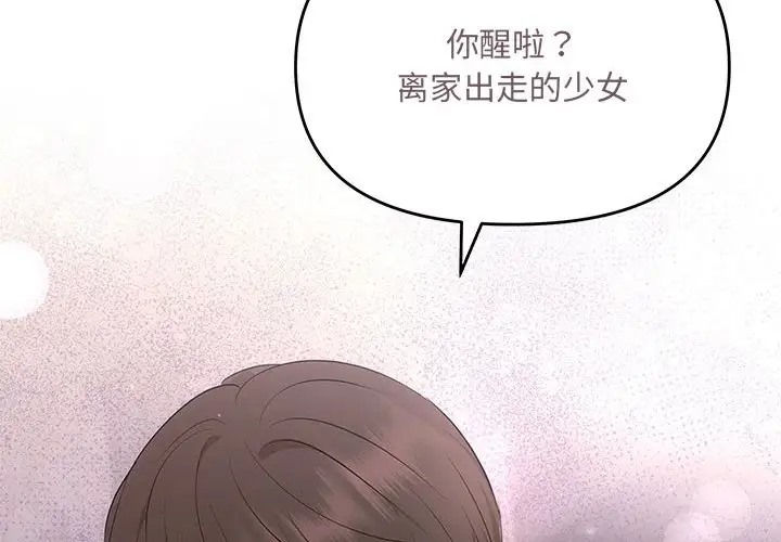 第12话 - 第2.jpg页