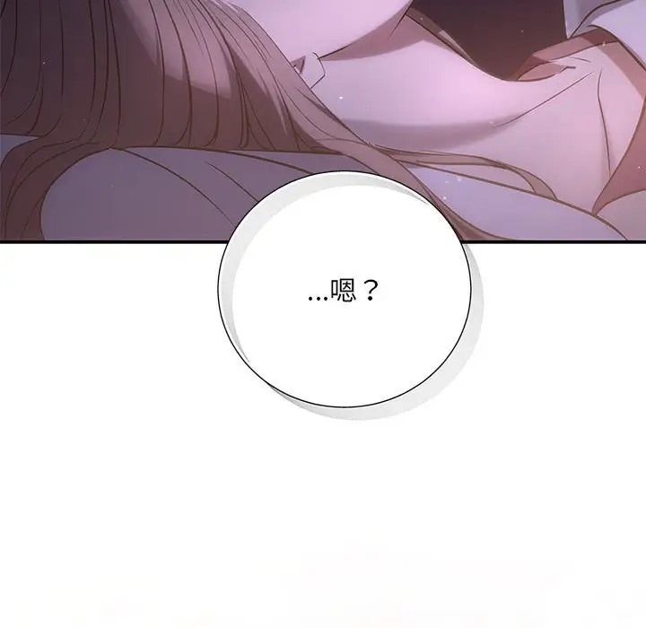 第12话 - 第5.jpg页