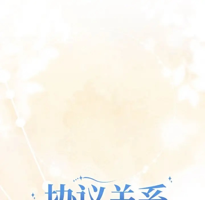 第12话 - 第6.jpg页