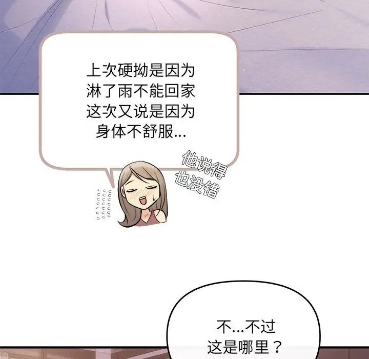 第12话 - 第14.jpg页