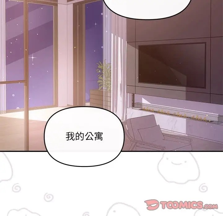 第12话 - 第15.jpg页