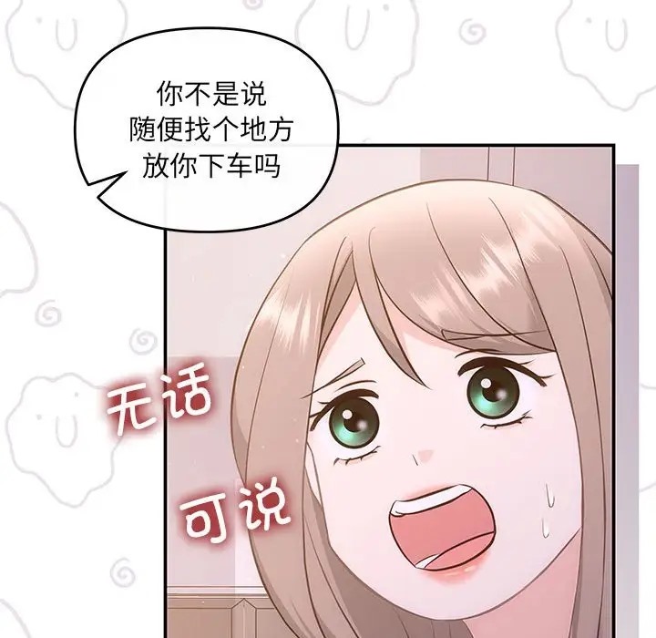 第12话 - 第16.jpg页