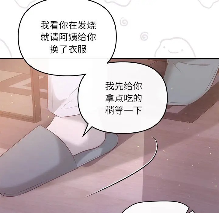 第12话 - 第18.jpg页