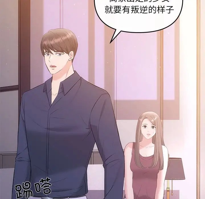 第12话 - 第20.jpg页