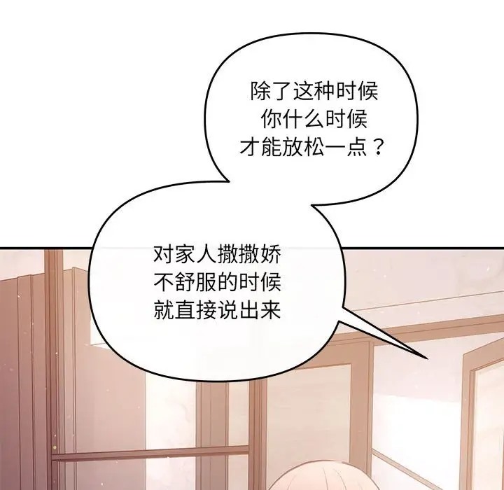 第12话 - 第24.jpg页