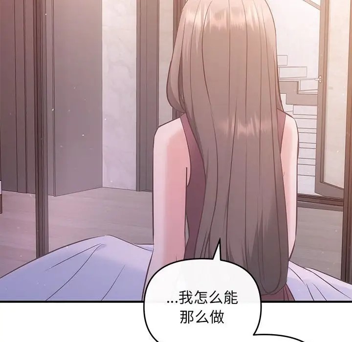 第12话 - 第25.jpg页