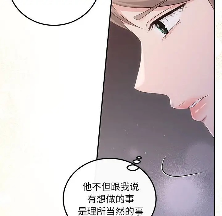 第12话 - 第28.jpg页