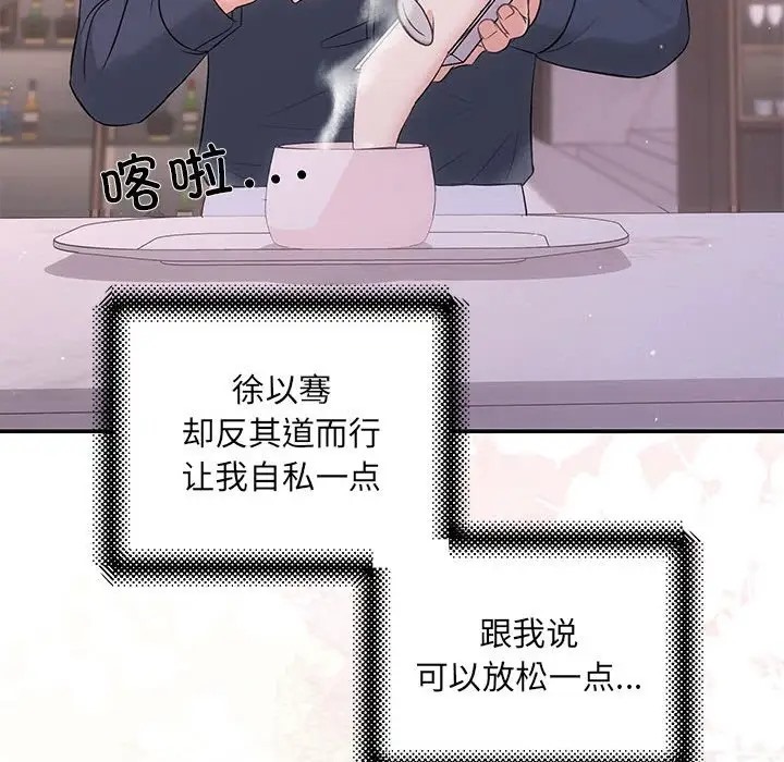 第12话 - 第31.jpg页
