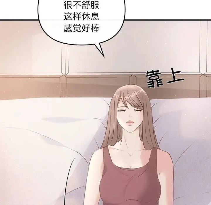 第12话 - 第34.jpg页