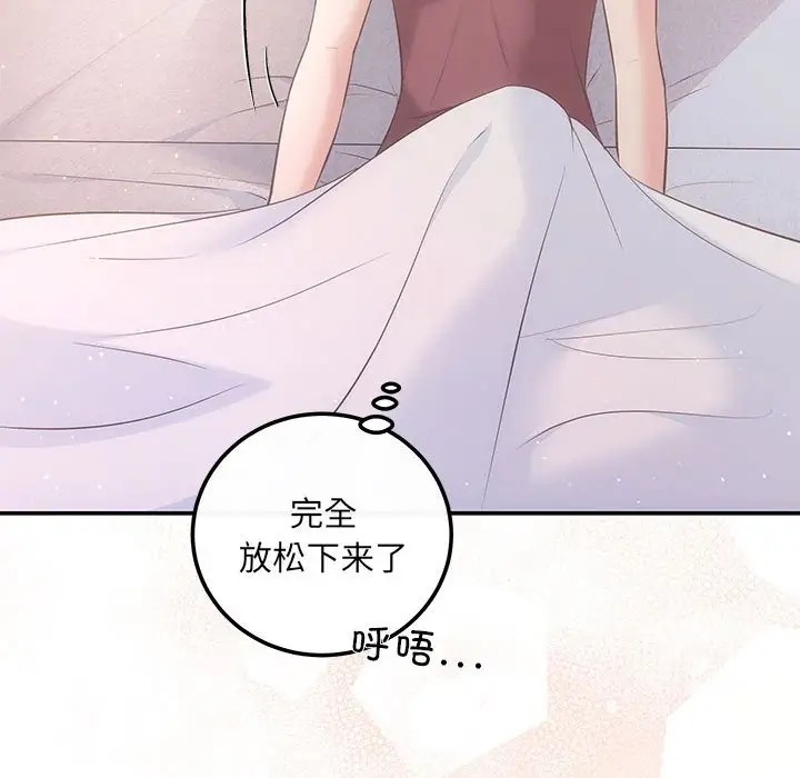 第12话 - 第35.jpg页