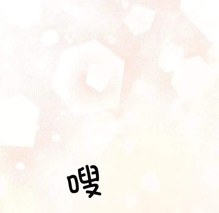 第12话 - 第36.jpg页