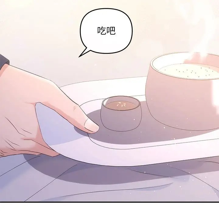 第12话 - 第37.jpg页