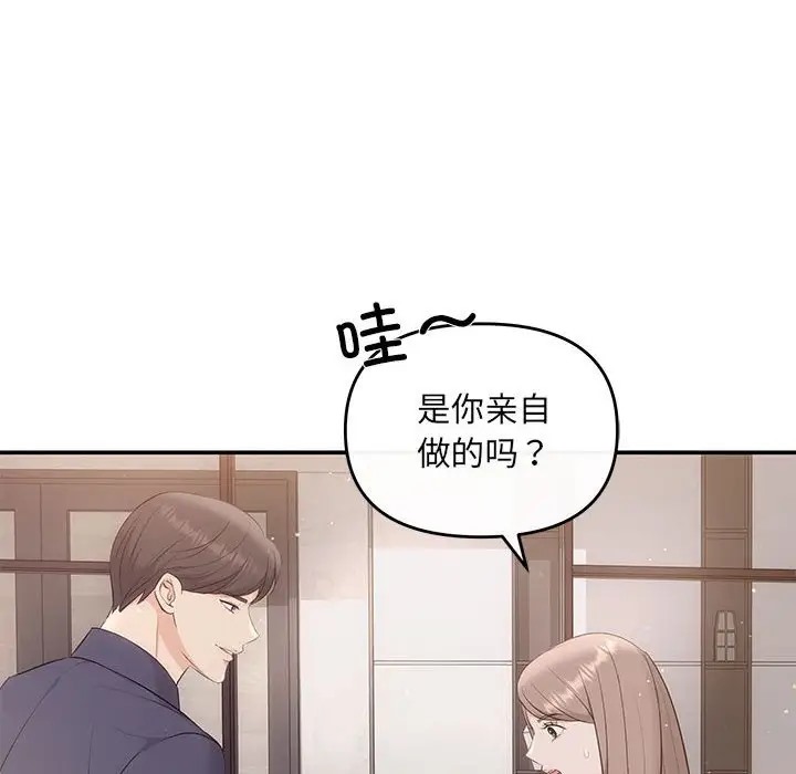 第12话 - 第38.jpg页