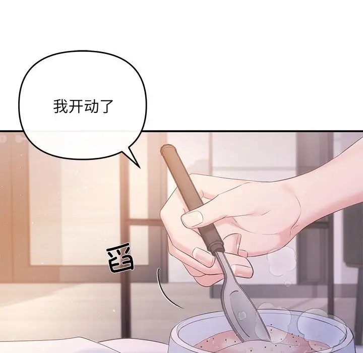 第12话 - 第40.jpg页