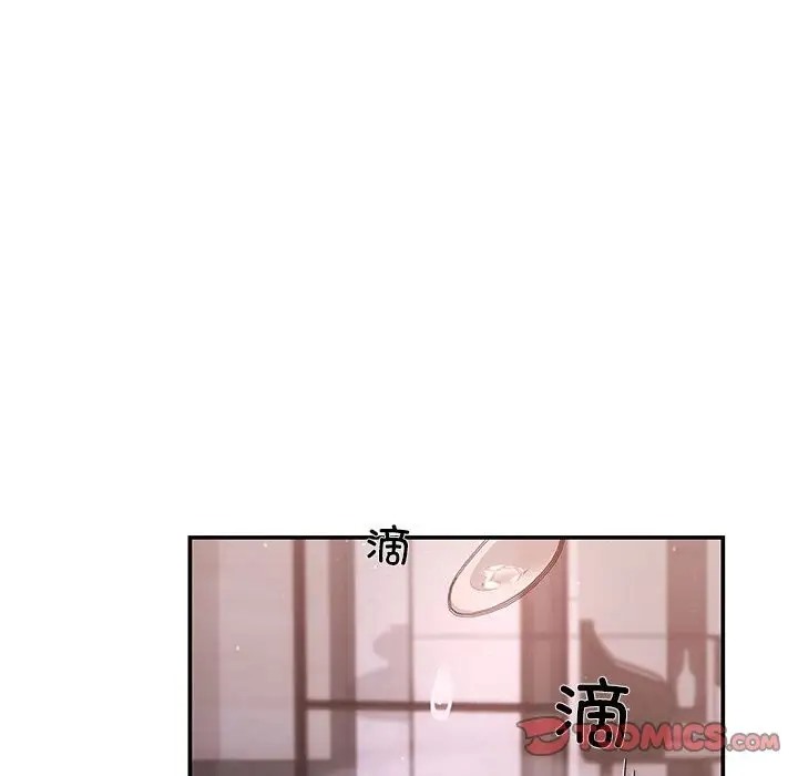 第12话 - 第45.jpg页