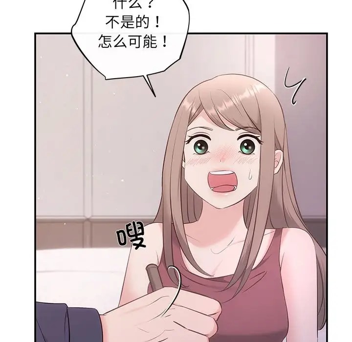 第12话 - 第47.jpg页